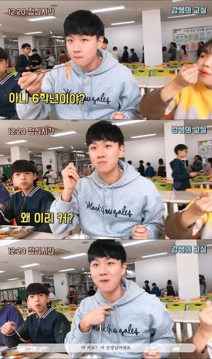 요즘 초등학생 발육 수준