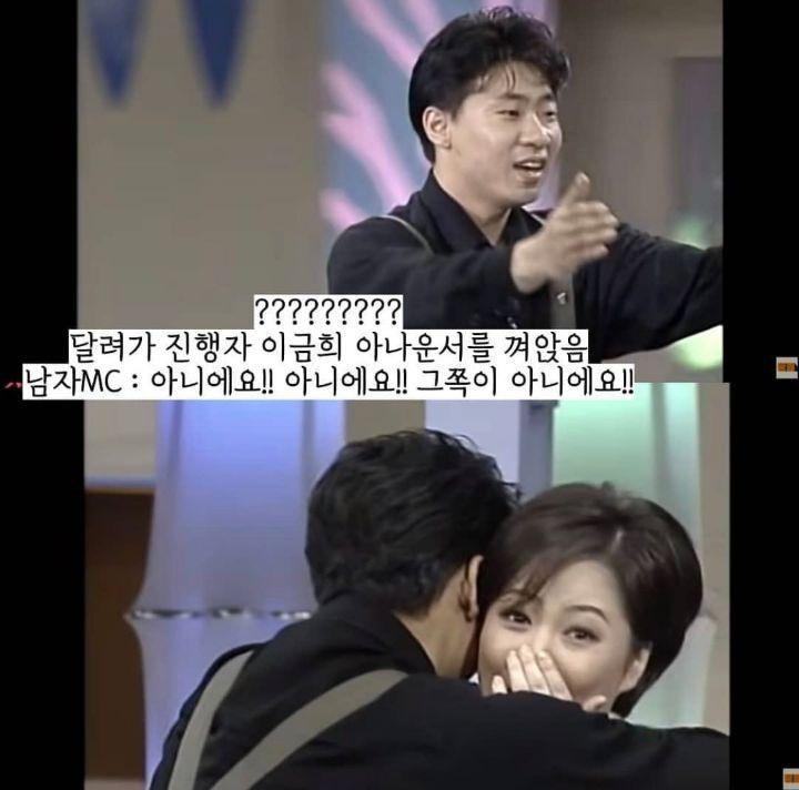 TV는 사랑을 싣고 레전드 방송 사고...-3