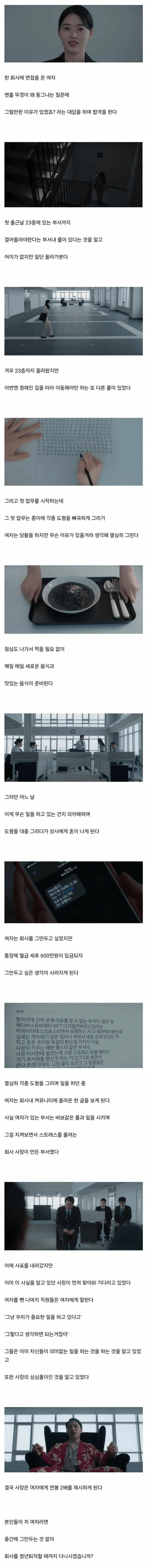 월급 세후 1200만원 회사ㄷㄷ.jpg