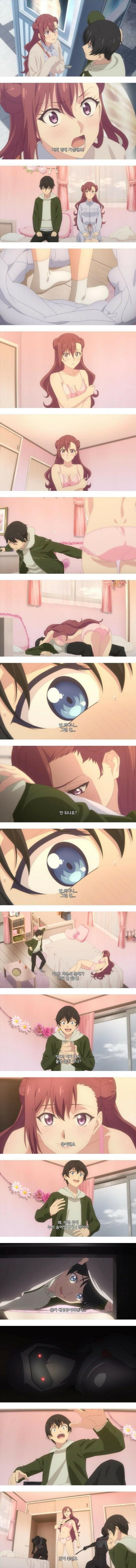 ㅇㅎ)) 동아리 여자후배의 자취방 초대...manhwa