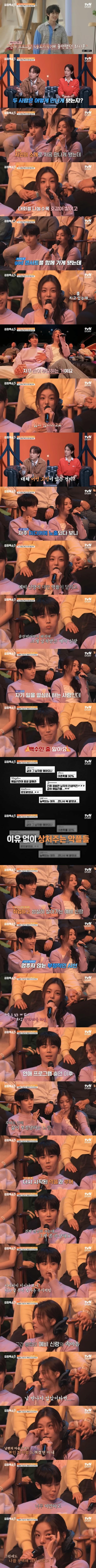 열 열심히 하는 사람인데 사람들이 백수인 줄 안다는 에일리 남편.jpg