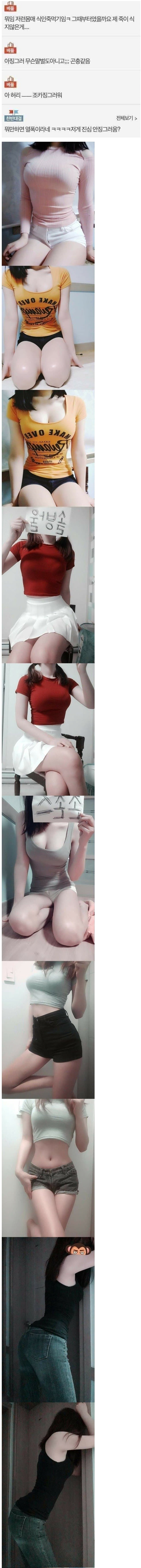 ㅇㅎ) 아징그러 무슨말벌도아니고;; 곤충같음