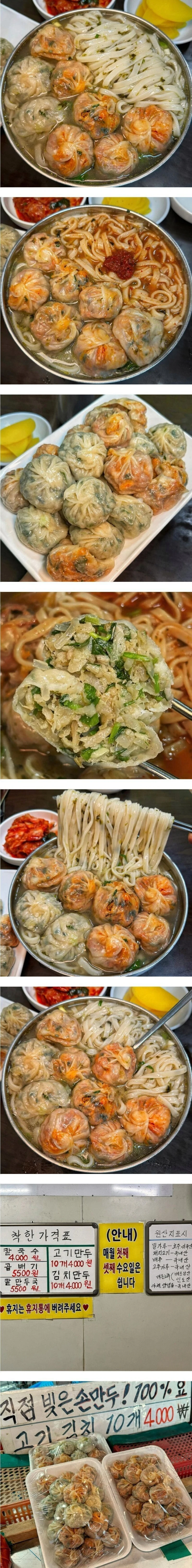 여자 승객 몸무게 확인한 항공사..jpg