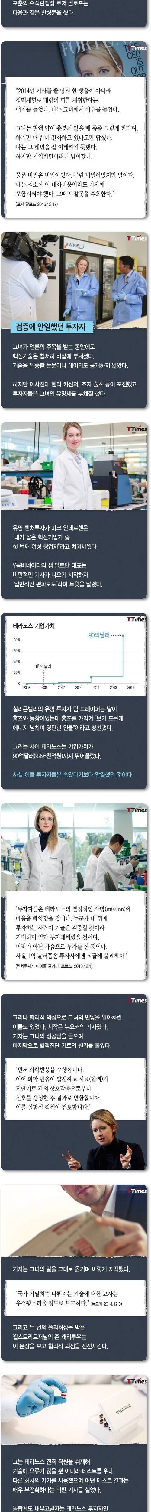 8b5a5a5022dc985ee4dc47ca6b8c2fcc_1748100104_0231.jpeg 합리적인 의심이 필요한 이유.jpg-2