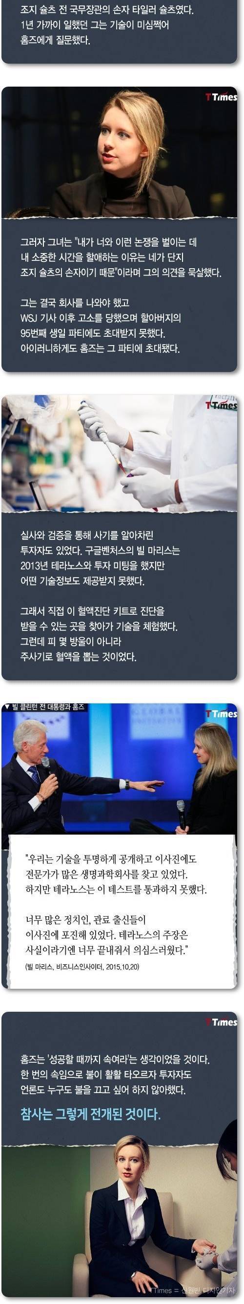 8b5a5a5022dc985ee4dc47ca6b8c2fcc_1748100104_3947.jpeg 합리적인 의심이 필요한 이유.jpg-3