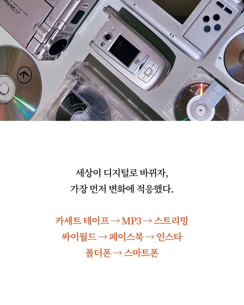 8090년대생이 레전드인 이유-4