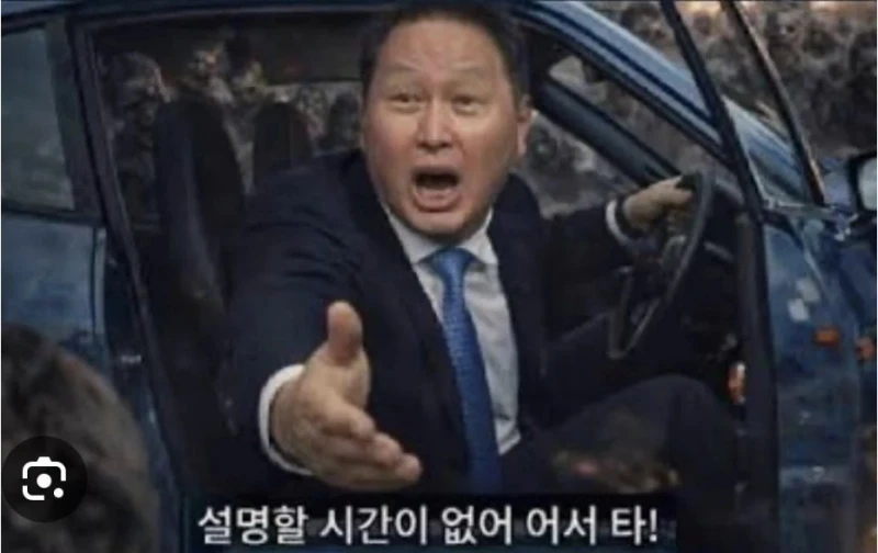 SK하이닉스 250만 달성 ㄷㄷ-2
