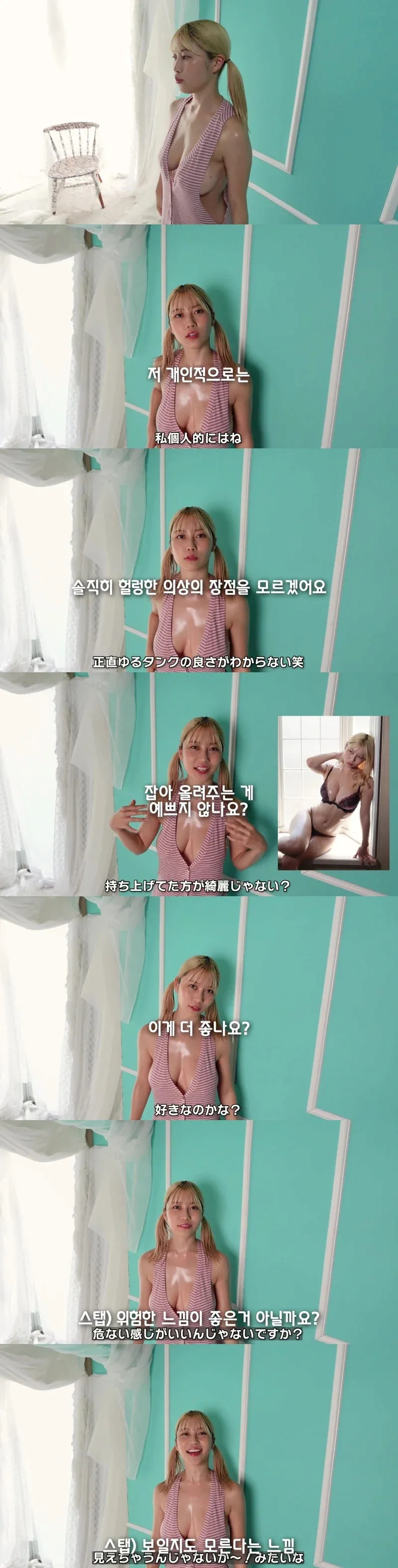 헐렁한 의상의 장점을 모르겠다는 가슴 큰 일본녀