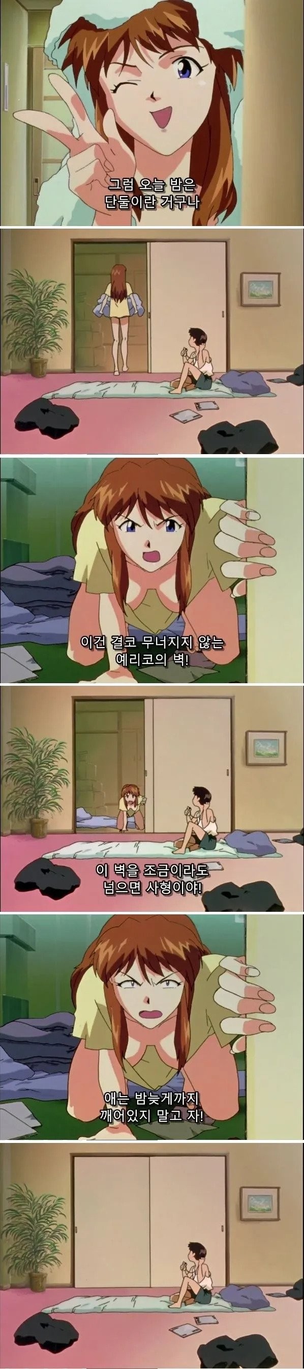 줘도 못먹는 모솔아다 ㅅㄲ들 특징
