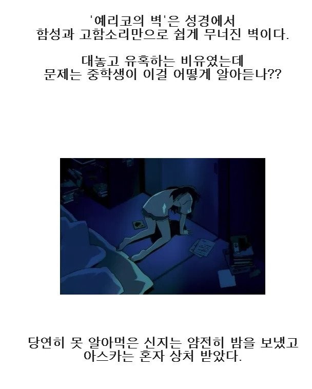 줘도 못먹는 모솔아다 ㅅㄲ들 특징-2