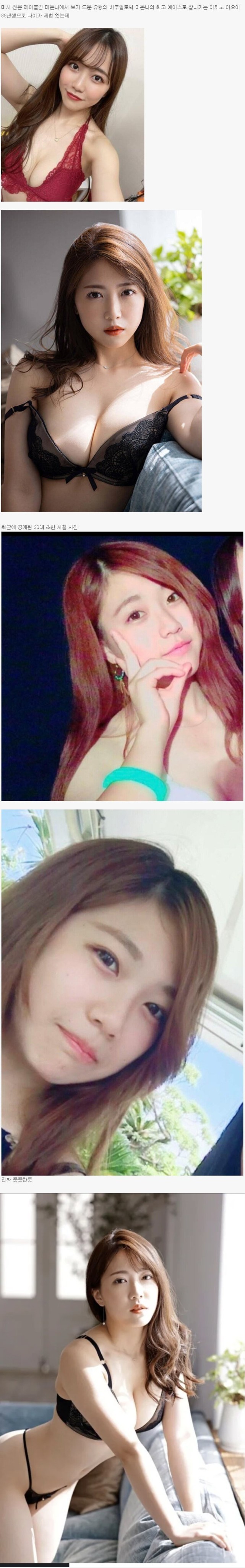 89년생 미시 역할 전문 AV 여배우