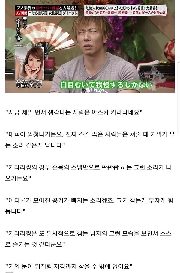 시미켄이 극찬한 키라라 아스카의 스킬