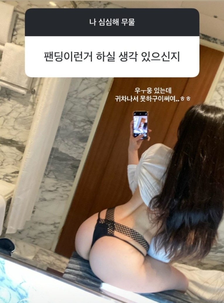 야한사진 잔뜩 올리는 인플루언서 ㄷㄷ-8