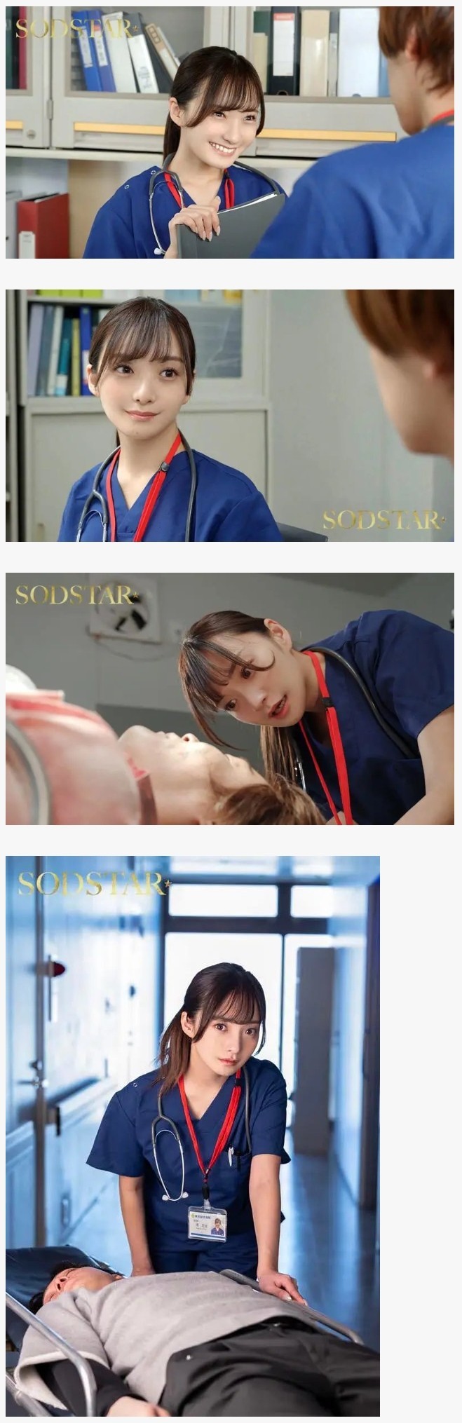 성진국 일본 응급실 실태
