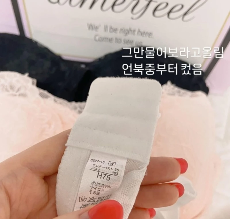 학생때부터 남달랐다는 75H컵 인증한 대치동녀-16