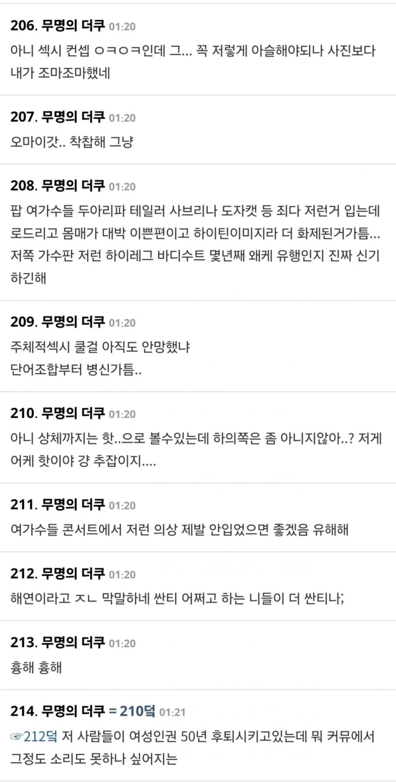 몸매가 ㄷㄷ 미국 MZ들한테 인기 많은 이유가 있네-7