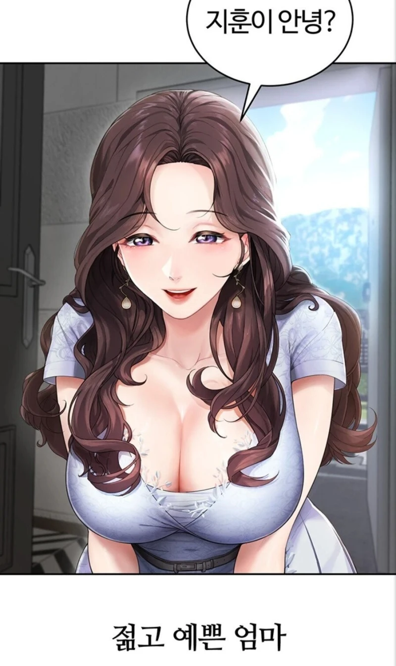 딱 3장으로 내용이 보이는 떡툰-2