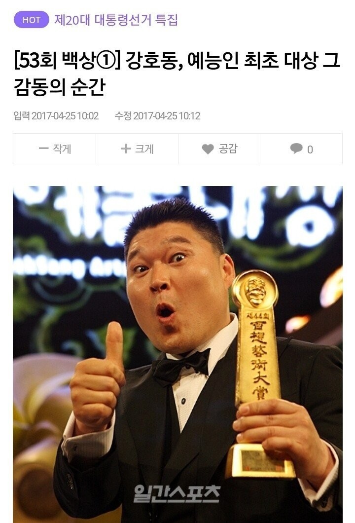 1박2일 시즌1 최전성기때 위엄 -7