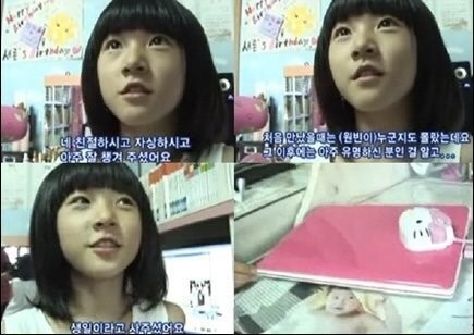 김새론 싸이월드 ㅠㅠ