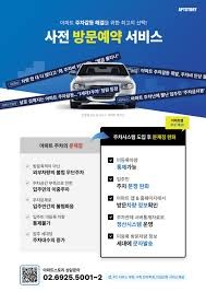 요즘 신축아파트 최고의 옵션 