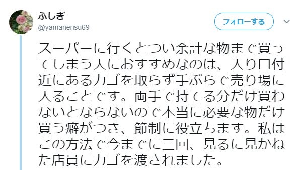 현명한 여자가 알려주는 과소비 막는 법