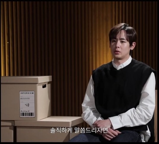 본인은 오직 얼굴 하나로 데뷔했다는 아이돌