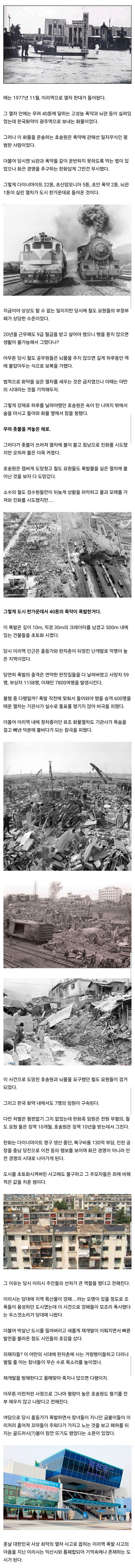 한화가 화끈 경영대신 안전 경영하게 된 사건