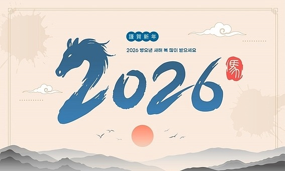 2026년에 개통하는 철도노선
