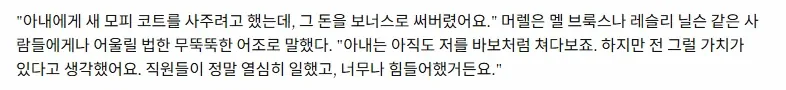 미국 파이브가이즈 CEO, 직원들에게 150만원 보너스 지급 -2