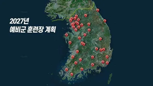 강원도, 경상북도 예비군 근황-2