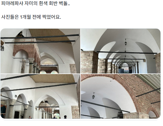 튀르키예에서 논란이 되고 있는 문화재 복원 방식 -15