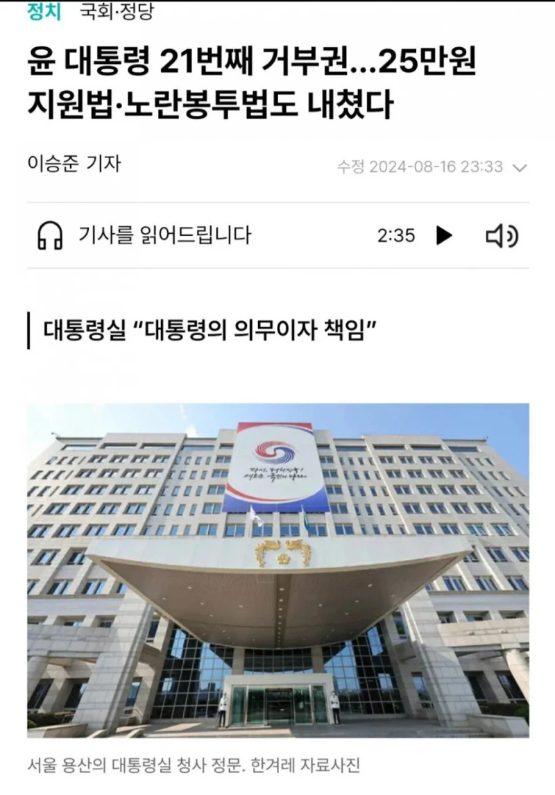 성과급 6억 현금으로 달라는 삼성전자 노조…“우리도 달라” 하청업체도 나섰-2