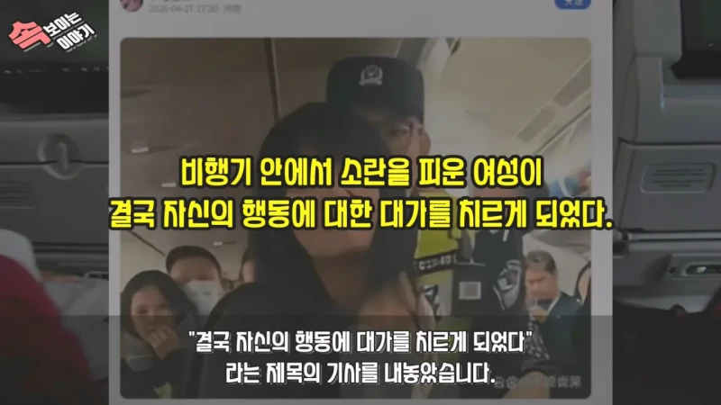 현재 중국인들에게 가장 욕먹는 중국인 -2
