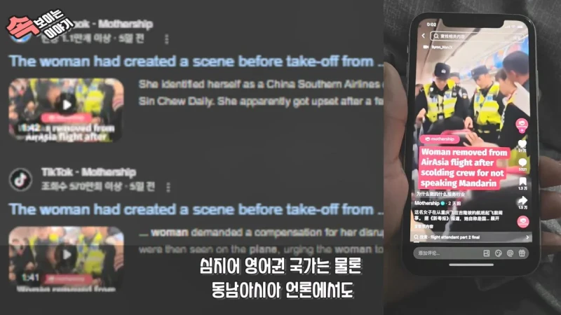 현재 중국인들에게 가장 욕먹는 중국인 -4