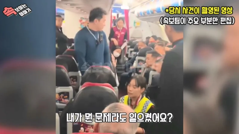 현재 중국인들에게 가장 욕먹는 중국인 -5