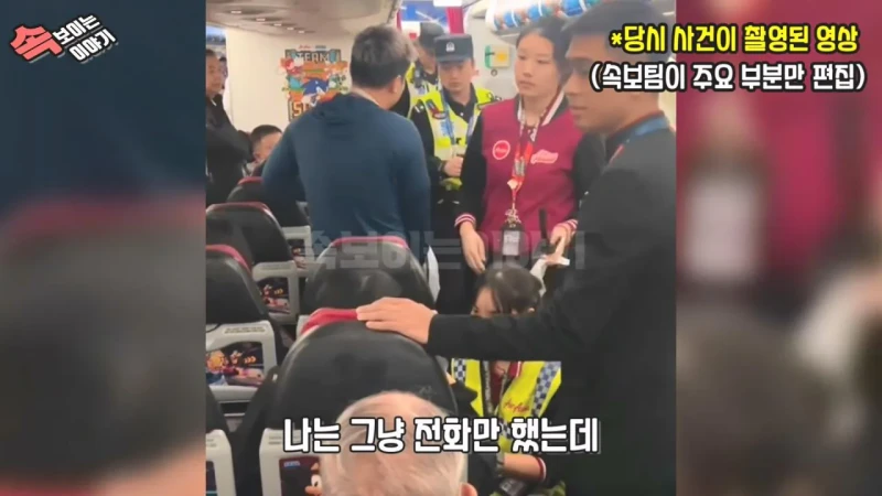 현재 중국인들에게 가장 욕먹는 중국인 -6