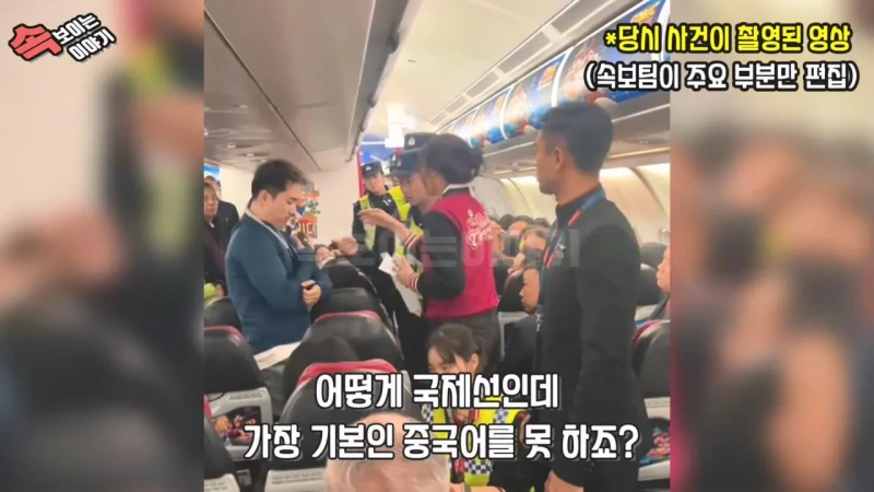 현재 중국인들에게 가장 욕먹는 중국인 -8