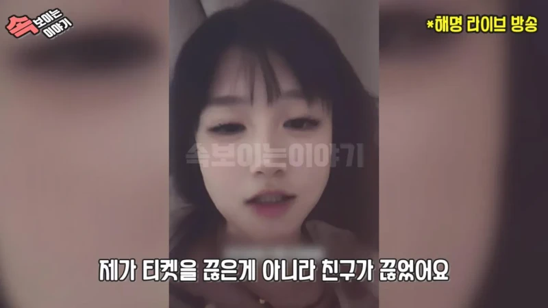 현재 중국인들에게 가장 욕먹는 중국인 -9