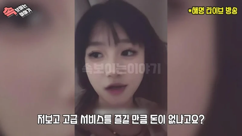 현재 중국인들에게 가장 욕먹는 중국인 -10