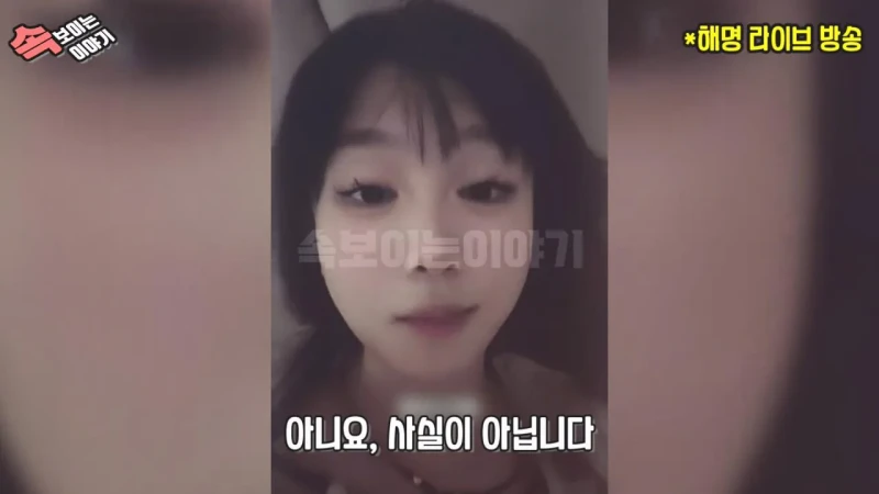 현재 중국인들에게 가장 욕먹는 중국인 -11