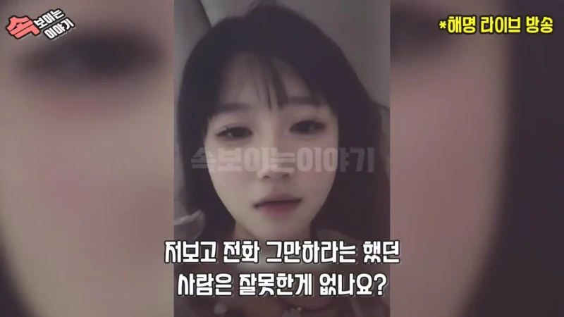 현재 중국인들에게 가장 욕먹는 중국인 -12