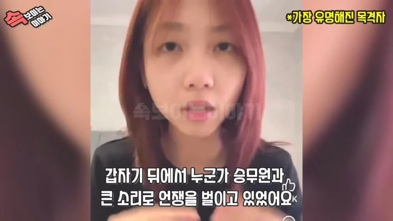 현재 중국인들에게 가장 욕먹는 중국인 -14
