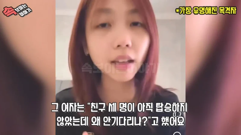 현재 중국인들에게 가장 욕먹는 중국인 -15