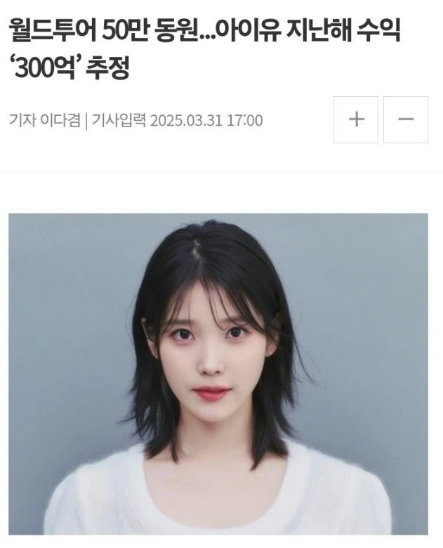 가장 비싼집에 사는 연예인..-3