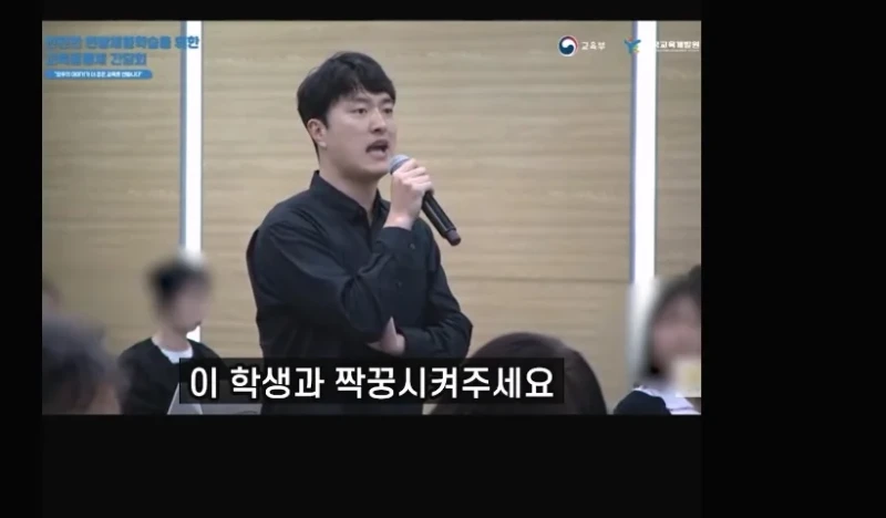 현장학습강제하지말라며 받은 민원 말해주는 교사-4