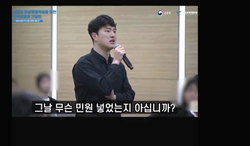 현장학습강제하지말라며 받은 민원 말해주는 교사-8