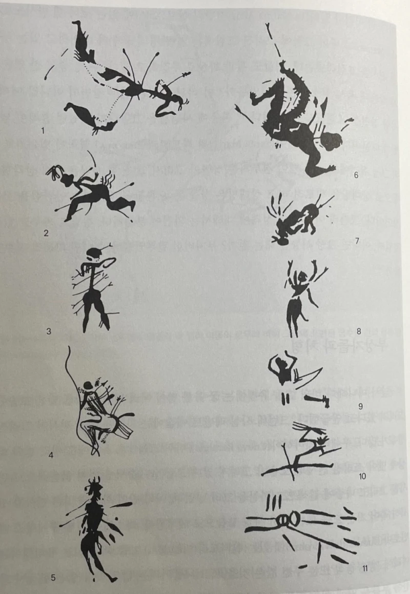 독일 선사시대 전쟁터로 보는 기록의 중요성 -3
