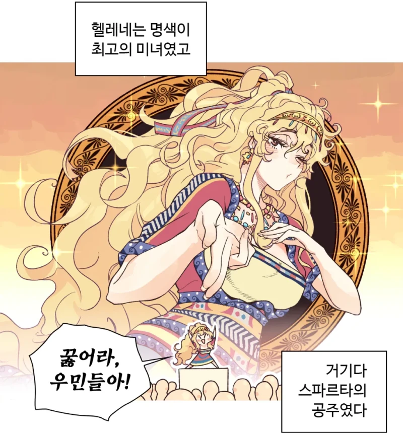 독일 선사시대 전쟁터로 보는 기록의 중요성 -4
