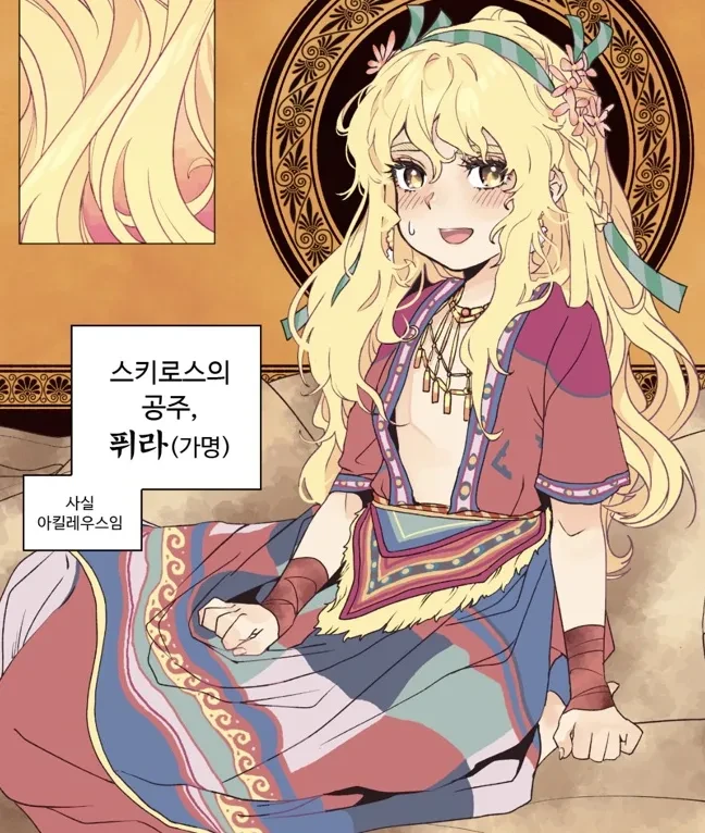 독일 선사시대 전쟁터로 보는 기록의 중요성 -5