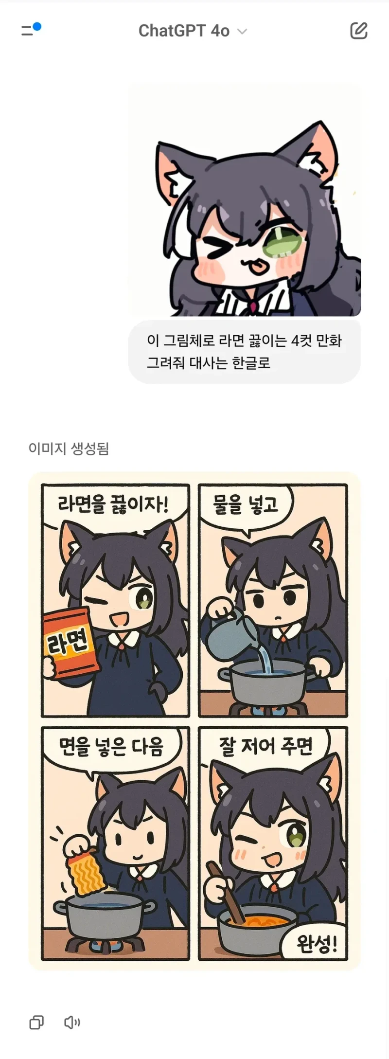 1년 전 사람들을 충격과 공포에 빠뜨렸던 AI그림 수준-2